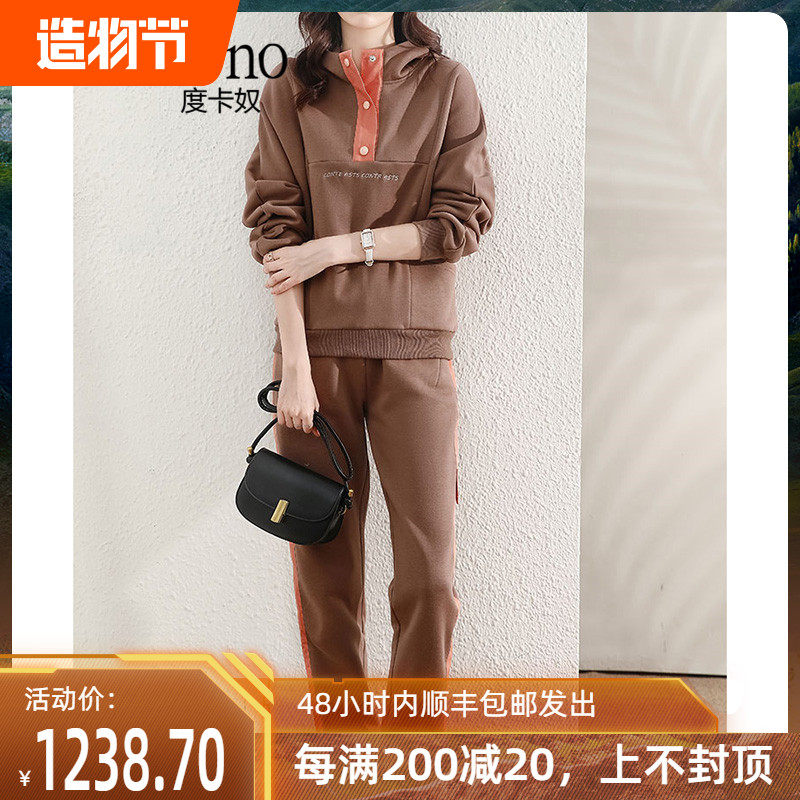 Ducurno 2022 autumn and winter new fashion casual sportswear suit female age-reducing loose sweater two-piece set