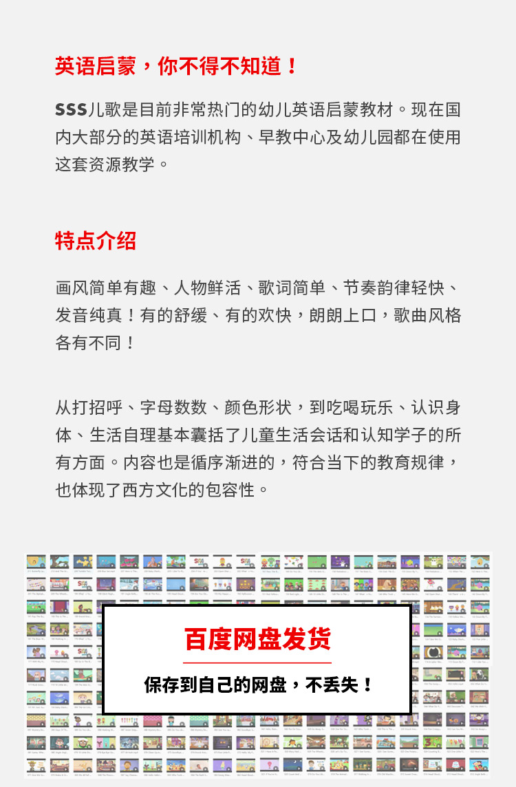 更新224首super Simple Song启蒙儿歌磨耳朵歌词闪卡素材英语儿歌songs 天天素材网 更新224首super Simple Song启蒙儿歌磨耳朵歌词闪卡素材英语儿歌songs 天天素材网