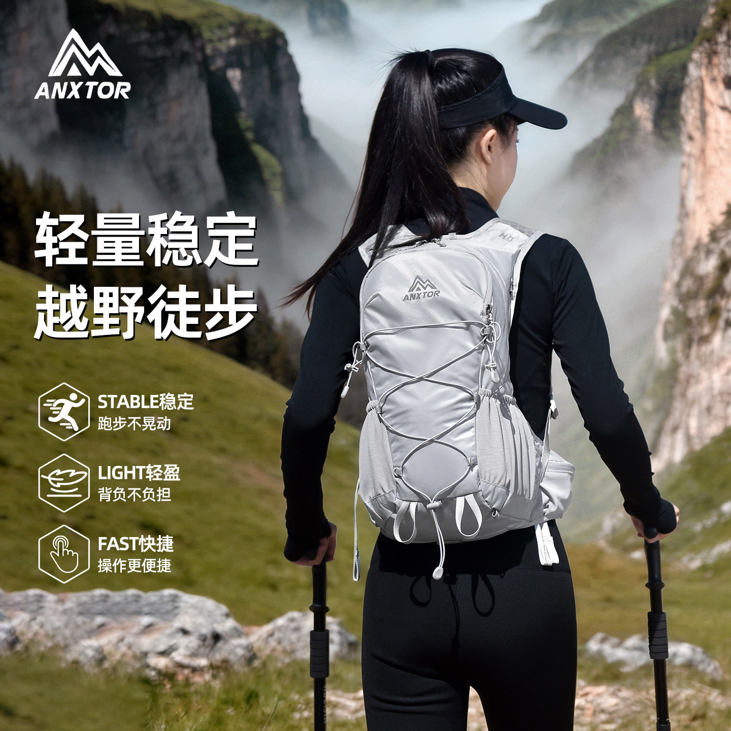 18L lightweight outdoor hiking bag