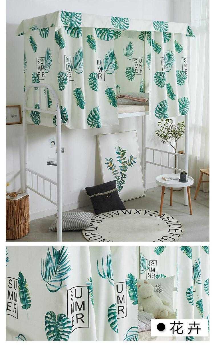 Rèm cách âm nhân tạo phòng ngủ ký túc xá rèm giường sinh viên đại học một nửa vải bunk in gió Hàn Quốc nệm giường - Bed Skirts & Valances rèm ngủ dễ thương