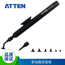 Antaixin manual vacuum suction pen BGA chip IC pickup tool lens crystal suction cup