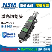 Raytools Shanghai Jiaqiang fiber laser cutting head BT240S210 laser processing head BM111BM109
