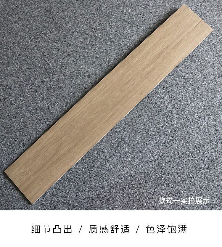 全瓷木纹砖200x1200直边通体客厅仿木地板瓷砖卧室仿实木仿古地砖-阿里巴巴