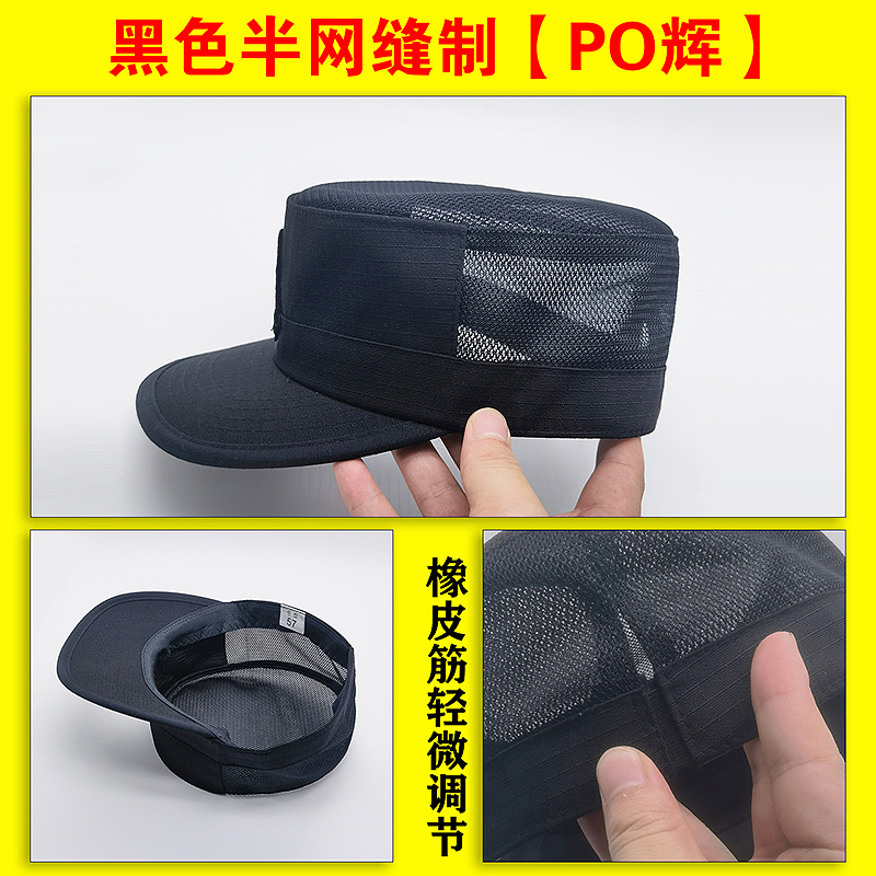 Training Cap, Commuter Cap, Summer Mesh Cap, Navy Blue Breathable Duty Cap, Black Spring and Autumn Training Cap, Service Cap Training Cap, Commuter Cap, Summer Mesh Cap, Navy Blue Breathable Duty Cap, Black Spring and Autumn Training Cap, Service Cap