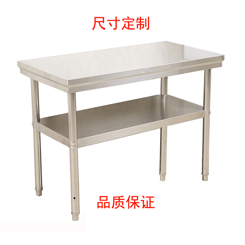Stainless steel workbench thickened countertop kitchen household table commercial milk tea chopping board panel hotel lotus table