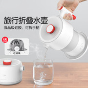 bình đun siêu tốc sunhouse Ấm gấp điện ấm đun nước nhỏ gọn cầm tay nén du lịch ấm đun nước thu nhỏ du lịch gấp - ấm đun nước điện siêu thuốc điện