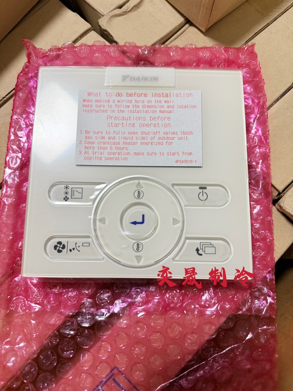 Imported Daikin Air Conditioner Remote Control Brc1E63 Control Panel Handheld Controller