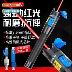 Fiber optic red light pen red light source test pen 5MW pen