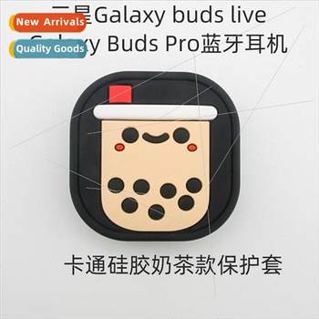 Suitable for samsung galaxy buds live/pro bluetooth headset silicone Suitable for samsung galaxy buds live/pro bluetooth headset silicone