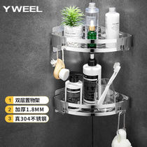 yweel (yweel) bathroom shelf wall hanging toilet wall-free washing table bath bath wash