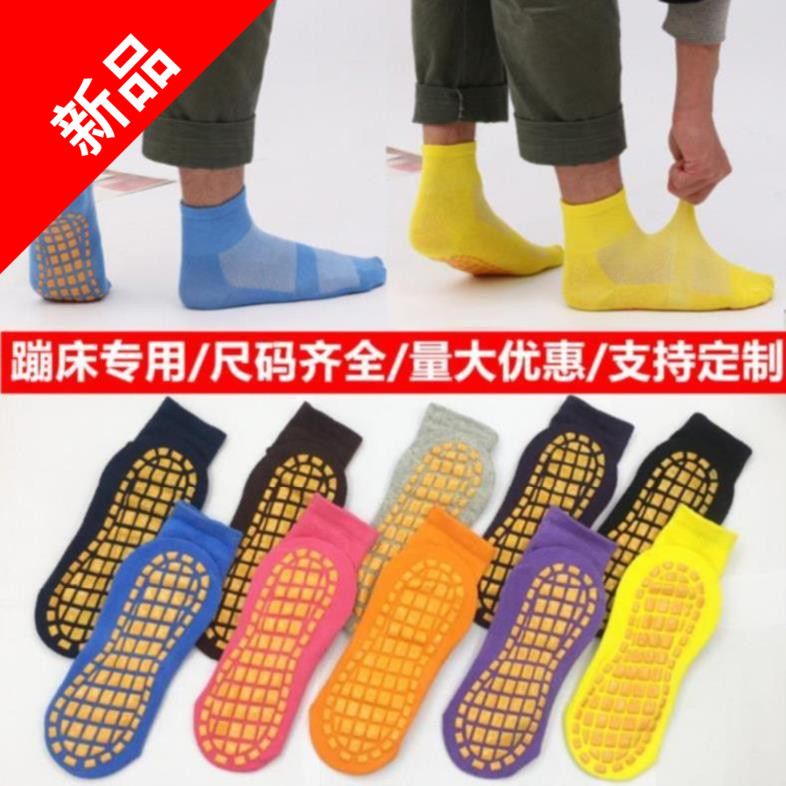 Non-Slip Socks for Trampoline Use, Loose-Fitting, Thin Socks for Infants and Toddlers, Boys, Men, Couples, Wooden Floor Socks