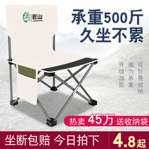Outdoor folding chair portable stool backchair fine art scripts for household pony fishing chair camping equipment