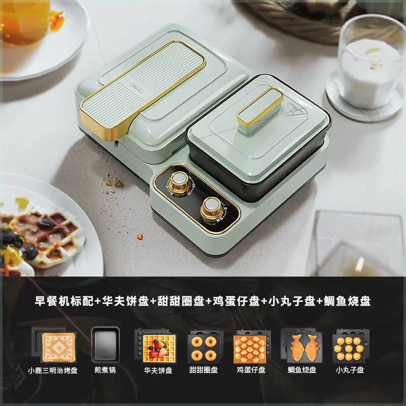 Новый тип Sima -Light Ending Machine Multifunctional Breakfast Machine Furniture Family Waste Cake Machine British Toast Pressing Brands Sandwich Machine