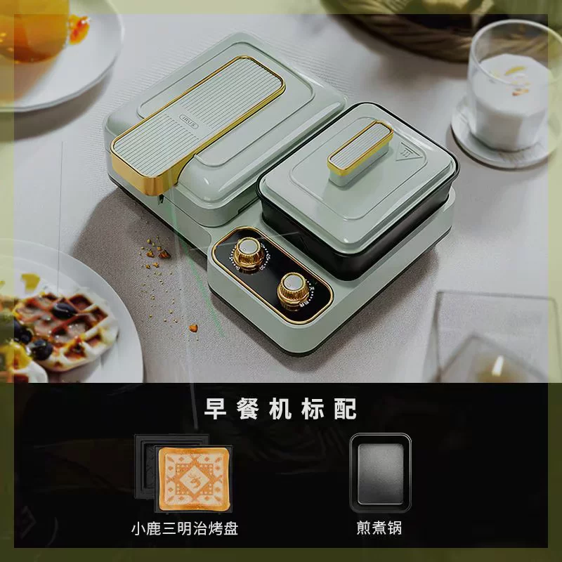Новый тип Sima -Light Ending Machine Multifunctional Breakfast Machine Furniture Family Waste Cake Machine British Toast Pressing Brands Sandwich Machine