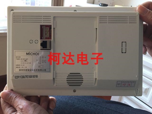 MICHOL Mai Chi 522R visual building intercom phone doorbell access control extension hanging plate hanger base bracket