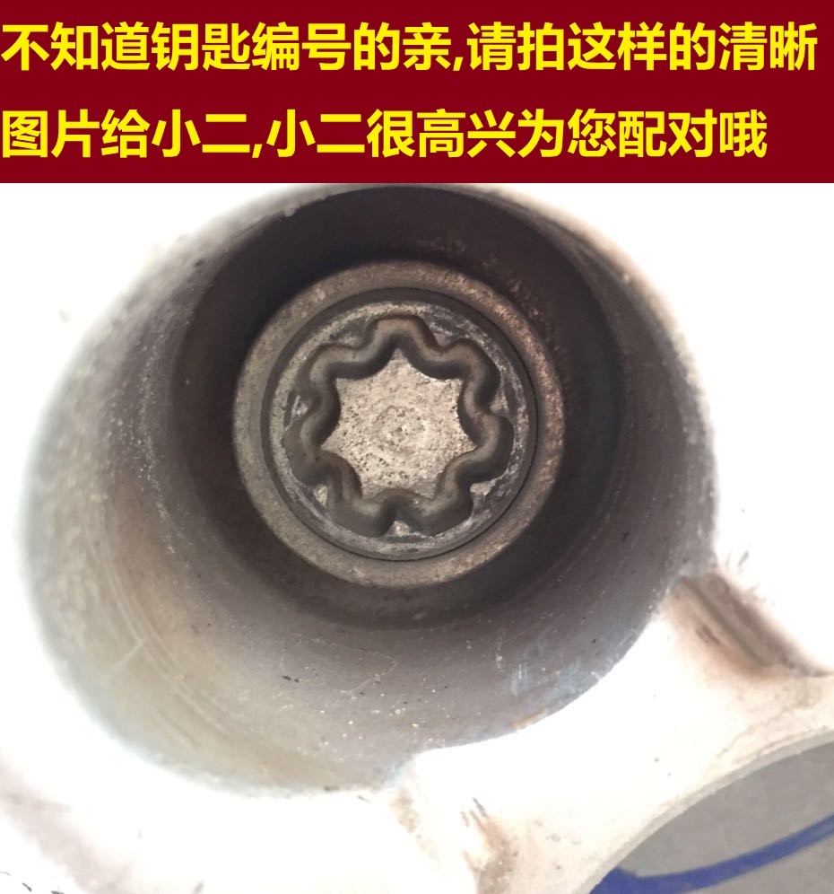 Audi A5 A3 A3 A6L A6L Q5 Q7A8 Q7A8 special tire anti-theft screw disassembly tool key sleeve