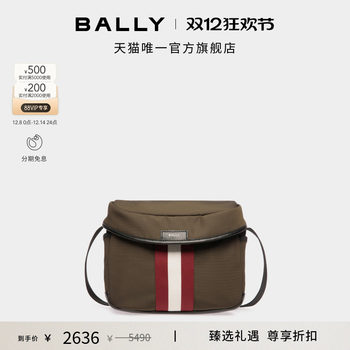 Bally code red and white striped color matching men's crossbody bag 6308721