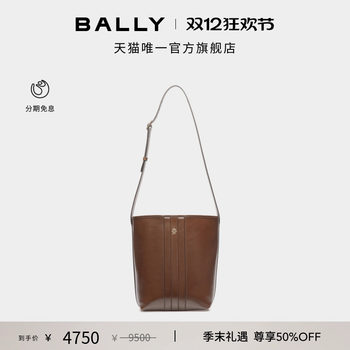 Bally bally beckett cow leather women's bucket bag 6310797