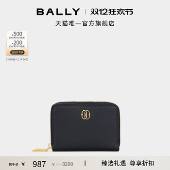 Bally dark blue cow leather men's wallet 6308420