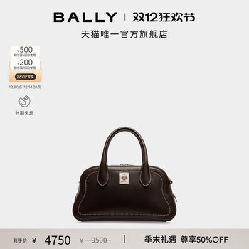 Bally unda ebony sheep leather women's handbag 6310484