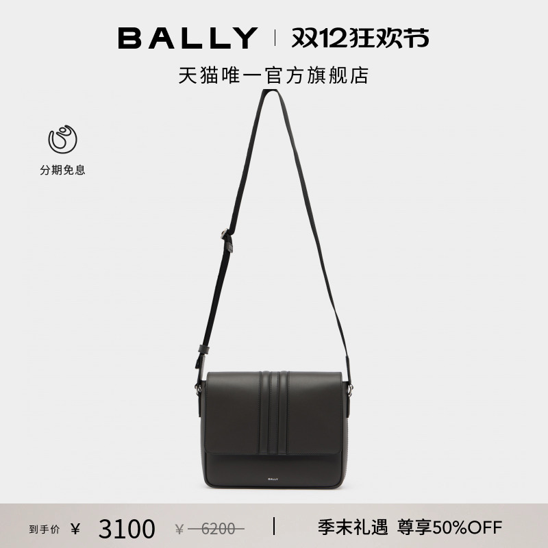 BALLY Bally 25 autumn and winter MYTHOS gray cow leather men's messenger bag 6311813