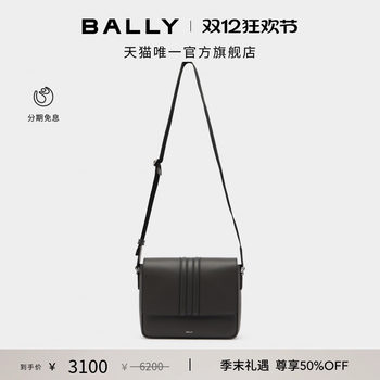 Bally bally 25 autumn and winter mythos gray cow leather men's messenger bag 6311813
