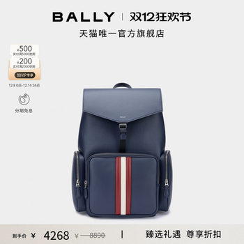 Bally bally color block men's backpack 6309495