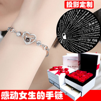 999 Sterling Silver Bracelet Girls Net Red Douyin Projection Bracelet Couple Handwear for Girlfriend Birthday Valentine Gift
