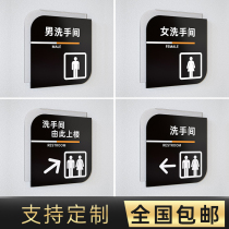 Toilet ID card Creative personality Wall stickup upscale Bathroom Warm Cue Cards Wc Indicate Carefully Sliding Door Signs Men And Women Public Toilets Identification Cards Acrylic logo Custom