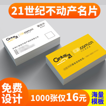 21st century real estate business card production printing design Buy house sell house Intermediary agent Real estate consultant with photo QR code card brand name custom coated paper Double-sided business company waterproof