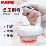 旁恩 Электрический меридиан для скребки прибора для облигации вибрации массаж массаж Szpn