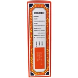 Бесплатная доставка Ling Rui Huoxue Disaductance, 60 мл, боль в мышцах стазиса, синяки, растяжения травмы, травма костого артрита