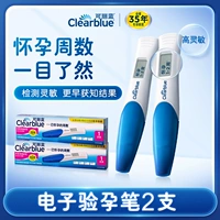 Электронная ручка-тест на беременность [показывает недели беременности] * 2 шт.