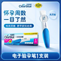 Электронный тест на беременность [показывает недели беременности]*1