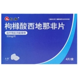 Бесплатная доставка] Renhe li ge цитрусовые цитрусовые ломтики не -таблетов подлинных 50 мг*4 таблетки мужской медицины мужской медицины.