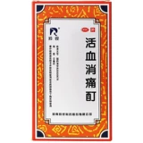 Бесплатная доставка Ling Rui Huoxue Disaductance, 60 мл, боль в мышцах стазиса, синяки, растяжения травмы, травма костого артрита