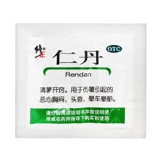 修正 Ренданский анти-хит и человеческие таблетки для облегчения тепла и уменьшения тепла и лекарственной медицины для взрослых и детей.