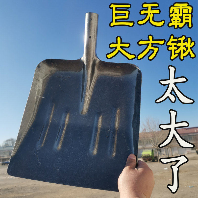 Steel Roller Extremely widens the agricultural use of manganese-Russian-style large iron shovel large-scale super large flat coal shovel