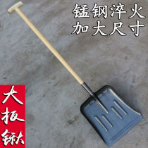 Steel shovel huge widened agricultural manganese Russian large shovel large large shovel large large flat shovel coal dung shovel