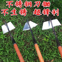 Stainless steel Open panic light shovel horticultural shovel tools weeding and weeding vegetables small household functions many hoes