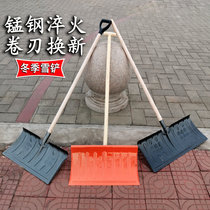Snow shovel manganese steel thickened household all-steel multifunctional snow sweeping tools snow snow snow pushing artifact snow spade large snow removal