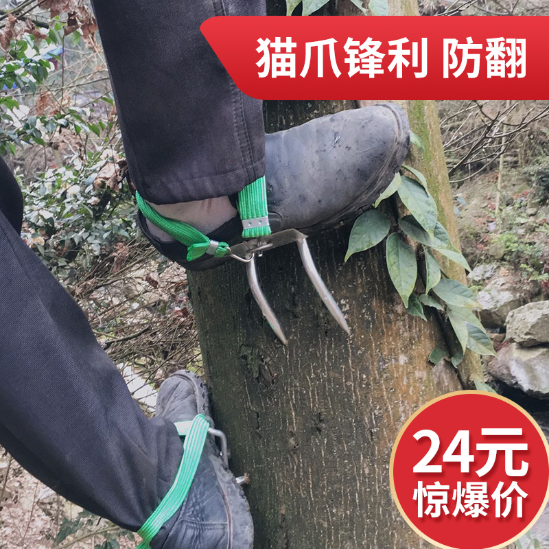 Tree-climbing artifact special tool for climbing the tree