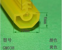 Silicone cabinet door side insect-proof room transparent silent solid wood U-shaped card strip rubber sealing strip rubber strip sliding door steam