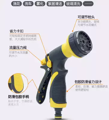 Good use of scattered water vegetable field watering water gun shower garden nozzle mini Pipe sleeve washing and sprinkling flower small courtyard water gun