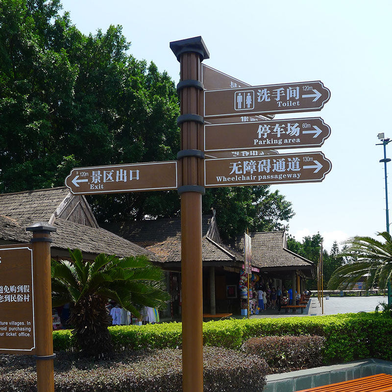 Scenic area road signs Point signs Community factory road signs Point signs Park guide signs