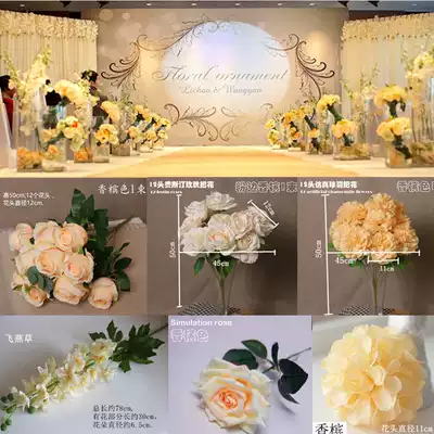 Peony hydrangea champagne rose fake flower wedding simulation single multi-head beige Yellow Yellow Arch Road insertion flower art