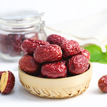 Xinjiang jujube special Hetian jujube 500g bag extra large red jujube dried first grade jujube specialty extra jujube