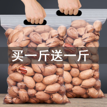 New Bagan 500g creamy bagged longevity fruit nuts snacks dried fruit bulk pregnant women snacks New Year