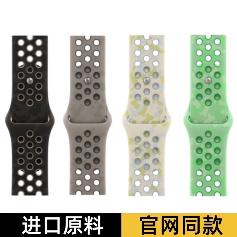 Suitable for Applewatchs12 Watch Strap Nike Sports Silicone Iwatch9/Se Generation Apple Watch Wristband S11