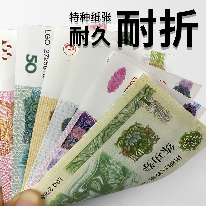 练功钞10元点钞券,会计银行必备的点钞神器?-文创/手作/文化用品-淘宝好物网